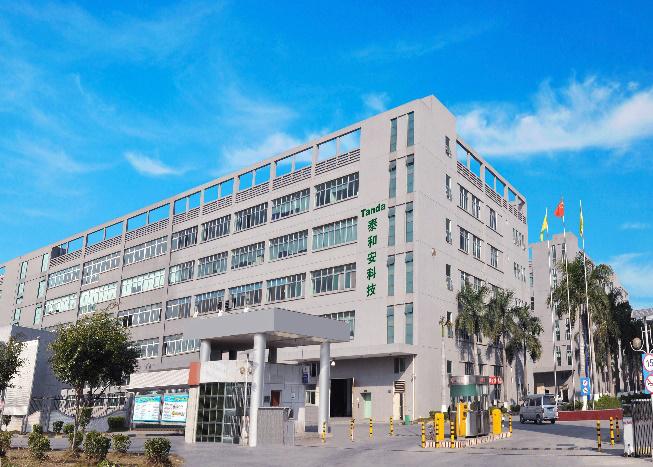 深圳市泰和安科技有限公司待遇(深圳泰和安科技技术服务网)