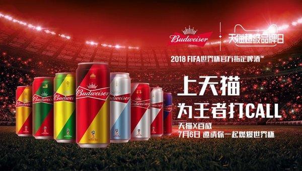 百威英博待遇(百威英博招聘)
