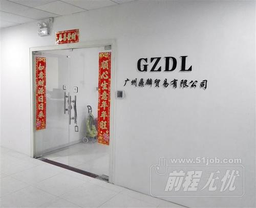 广州九博电子待遇(广州久博金属制品有限公司招聘)
