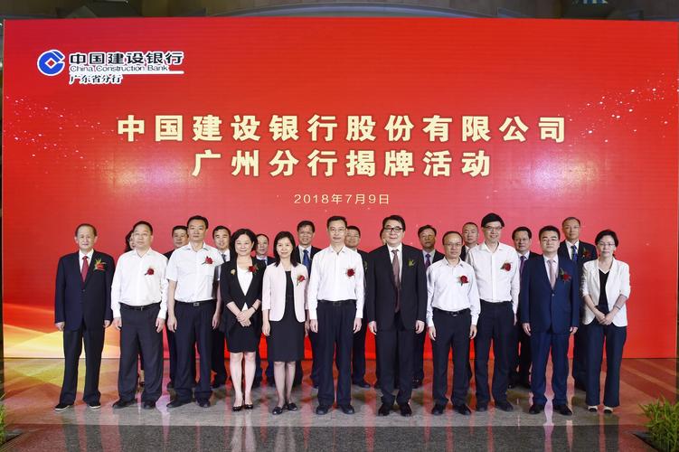 中国人民银行广州分行待遇(人民银行广州分行收入)