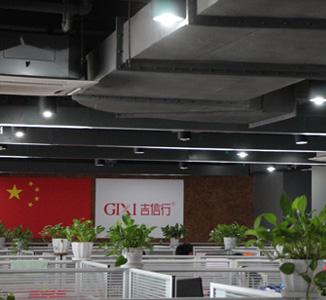 待遇吉信行(吉信行网络科技有限公司)