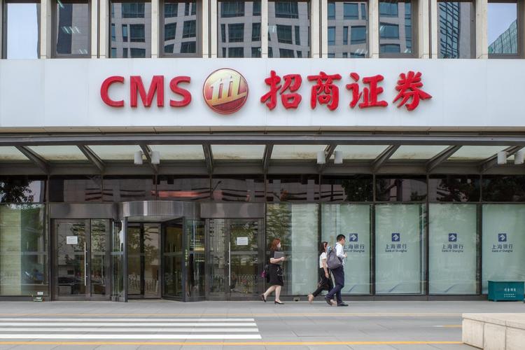 招商证券香港待遇怎么样(香港招商证券国际待遇)