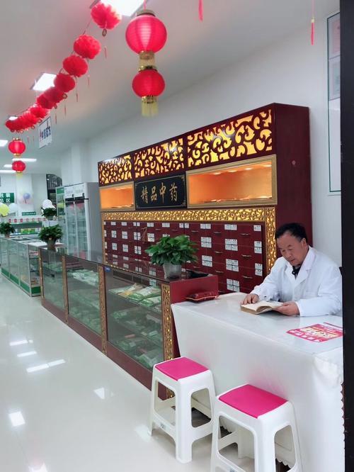 药店坐堂中医师待遇(中医药店坐堂医师条件)