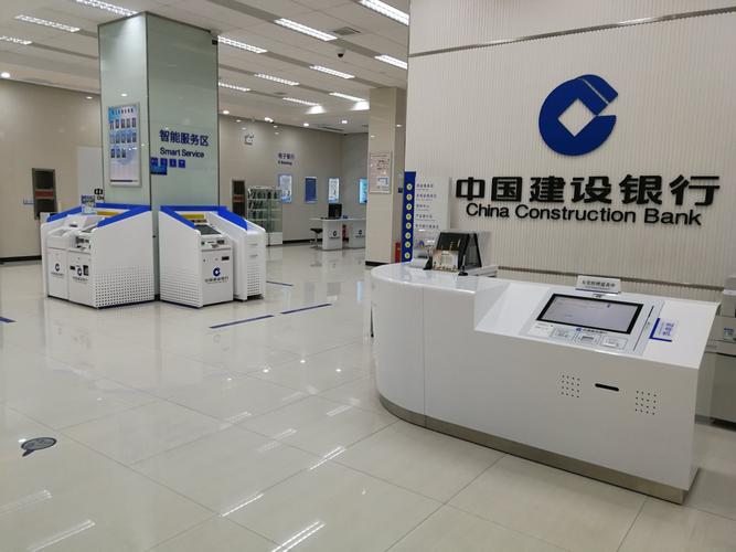 河北的建行待遇怎么样(河北的建行待遇怎么样啊)