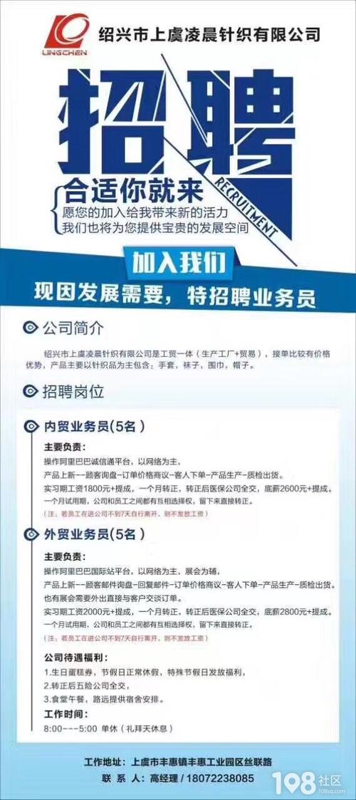 无锡做外贸待遇如何(无锡外贸业务招聘)