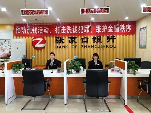 哪家银行大堂经理待遇好(四大银行大堂经理工资多少)