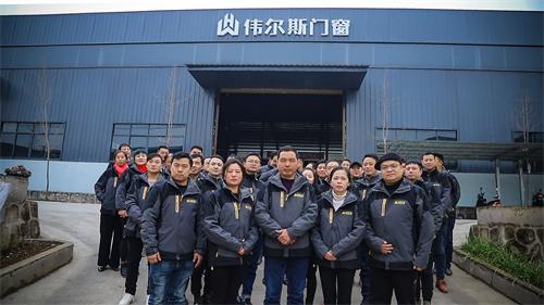 伟尔集团待遇怎么样(伟尔金属)