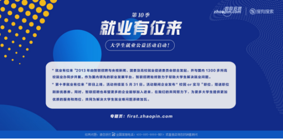 搜狗单位待遇(搜狗公司招聘)