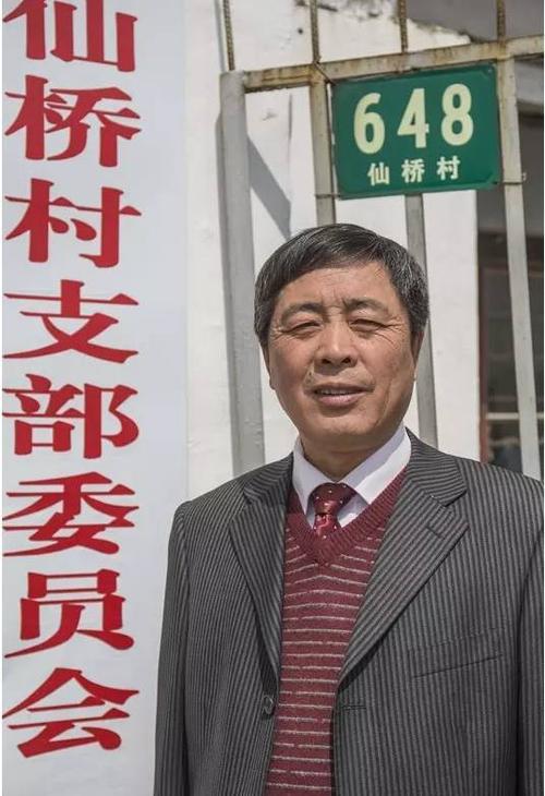上海村支书待遇(上海村支书级别)