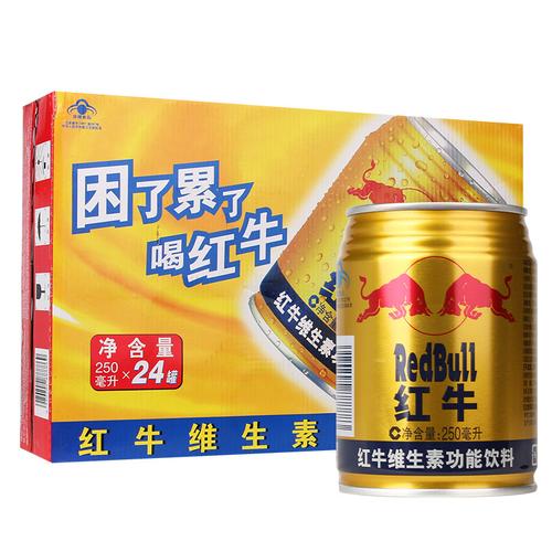 佛山红牛待遇怎么样(佛山红牛厂家批发价格)