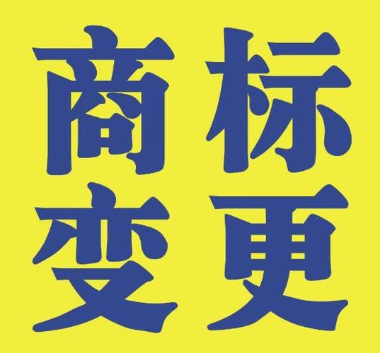 郑州商标代理人待遇怎么样(郑州商标代办公司)