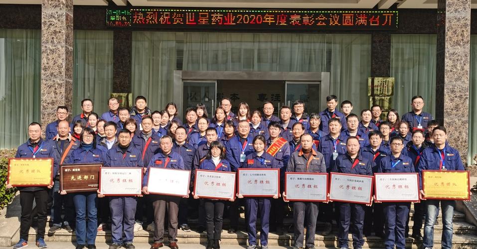 世星科技有限公司待遇(世星药业工资怎么样)