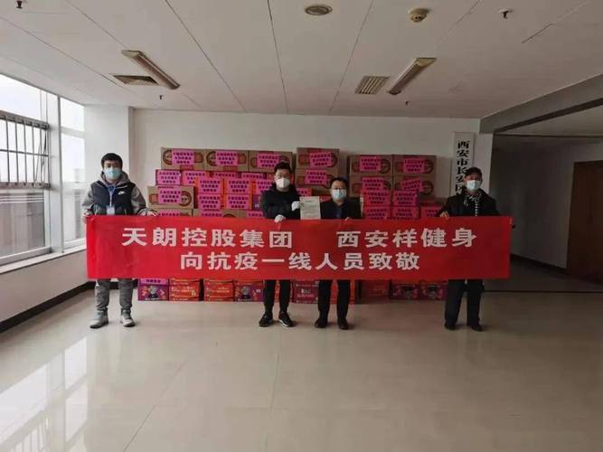 西安天朗集团工资待遇(西安天朗集团工资待遇咋样)