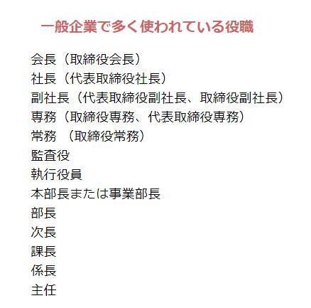 上海日企课长工资待遇(日本企业课长相当于中国)