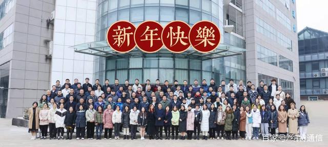 南京纳特通信电子有限公司待遇(纳特电子科技有限公司)