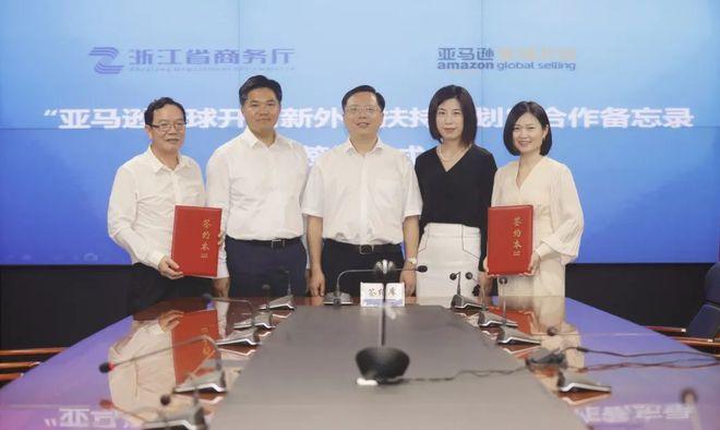 浙江省外贸中心待遇怎么样(浙江省外贸协会)