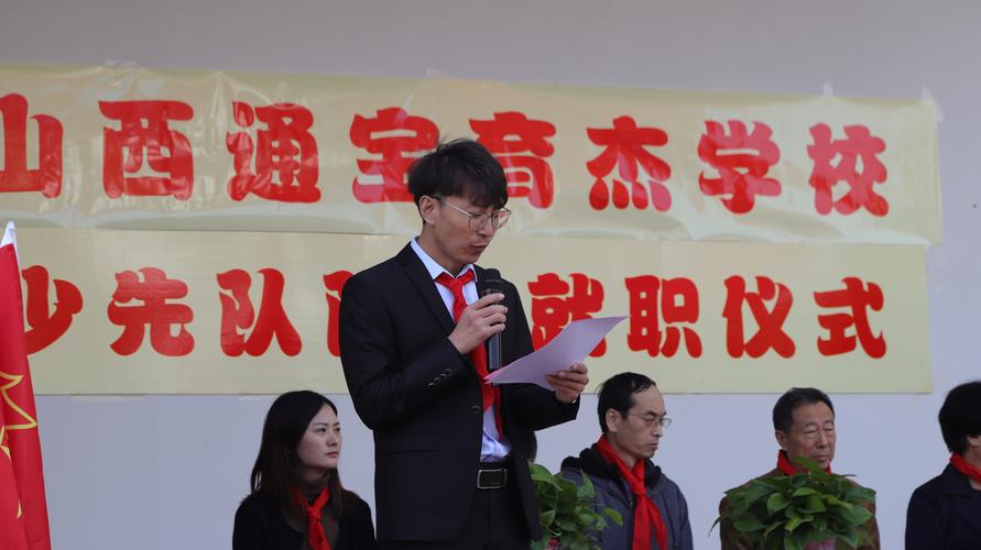 通宝育杰教师待遇(通宝育杰招聘)