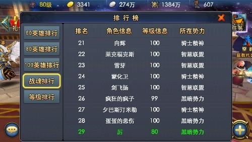 卓越游戏待遇(卓越游戏官方)