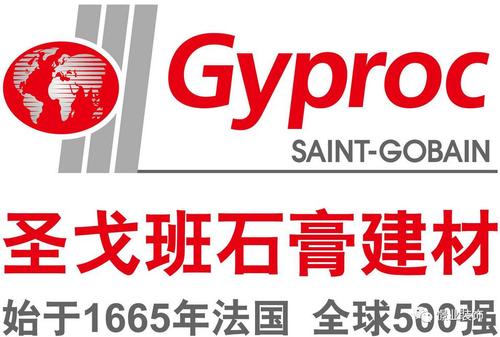 马鞍山圣戈班待遇(马鞍山圣戈班最新消息出售)
