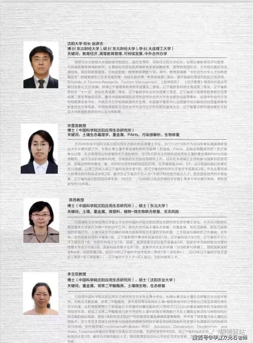 研究所读博士待遇(在研究所读博士的待遇)