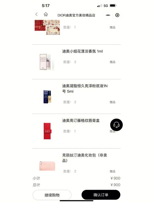 迪奥待遇(迪奥员工福利待遇)