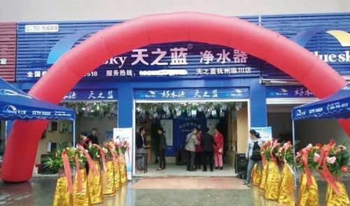 天之蓝科技有限公司待遇怎么样啊(天之蓝商贸有限公司)