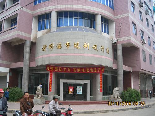 衡阳市规划院待遇(衡阳规划设计院)