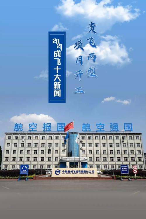 成飞硕士待遇(航空工业成飞硕士待遇)