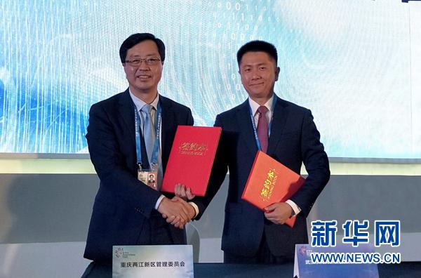 重庆高新区投资集团待遇(重庆市高新区投资集团总经理)