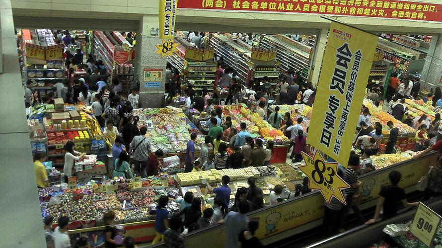 东莞嘉荣超市工资待遇(东莞嘉荣超市工资待遇如何)