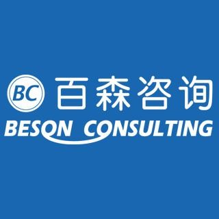 百森咨询待遇(百森招聘)