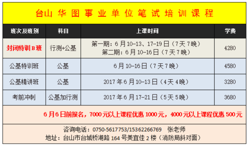 新会北部精机待遇(新会北部精机有限公司招聘)