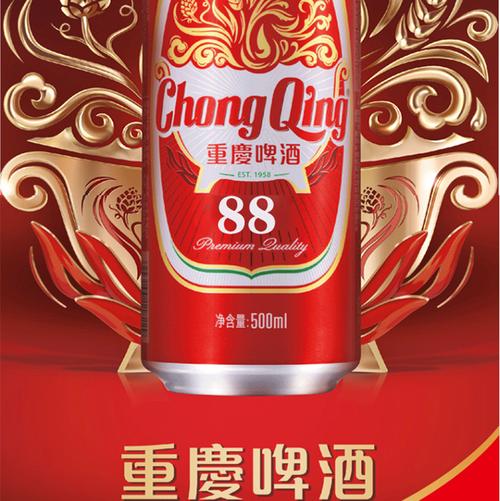 重庆啤酒待遇(重庆啤酒待遇怎么样)
