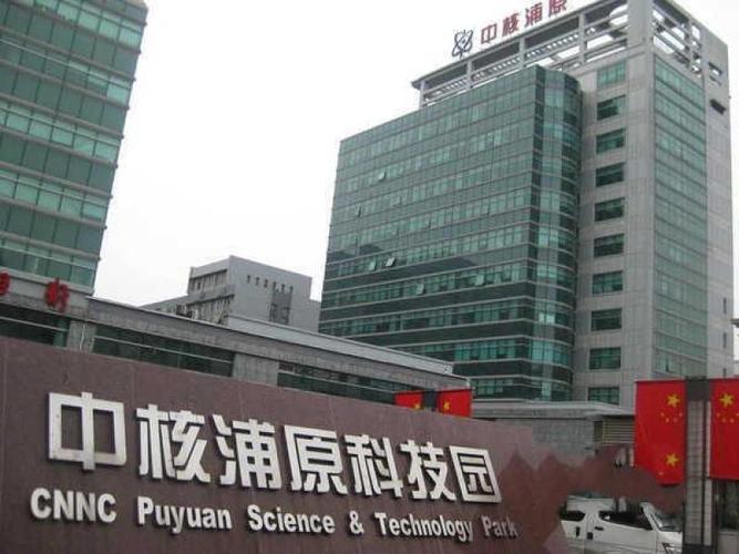 苏州中核科技待遇(苏州中核集团)