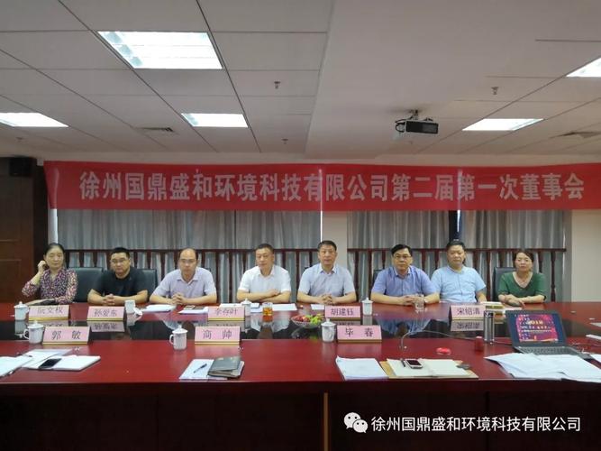 徐州新盛公司待遇怎么样(徐州新盛集团工资福利)