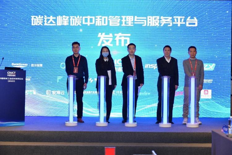 中节能研究院待遇(中国节能研究所)