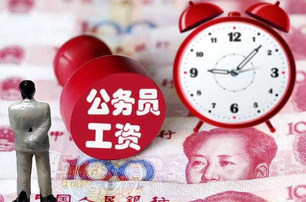 大连海关公务员待遇(大连海关2020公务员)