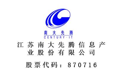 南大先腾待遇(南大先腾是外包吗)