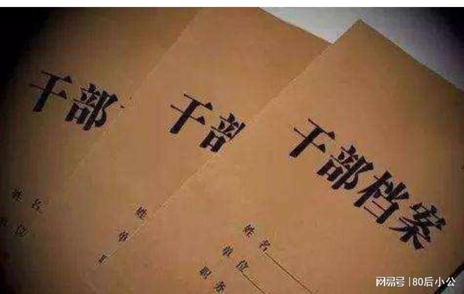 事业单位双肩挑人员的待遇(事业单位双肩挑的工资待遇)