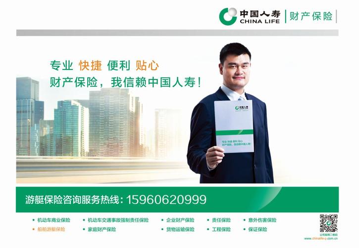 中国人寿保险待遇(中国人寿入职需谨慎)