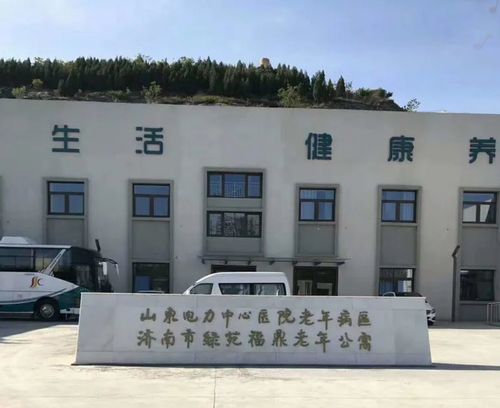 山东电力中心医院待遇(山东电力中心医院待遇怎么样)