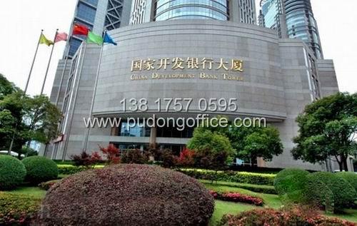 国家开发银行上海分行待遇(国家开发银行上海总部地址)