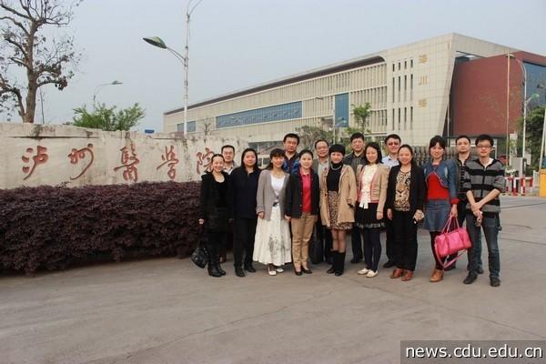 泸州医学院讲师待遇(泸州医学院教授名单)