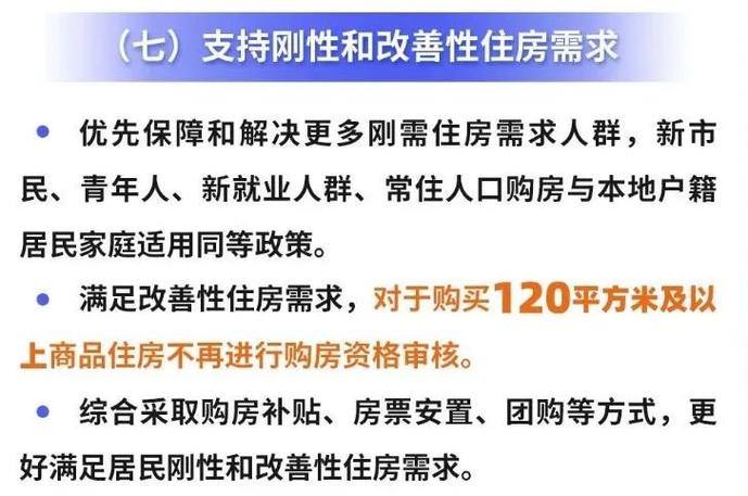 房天下员工待遇差(房天下入职)