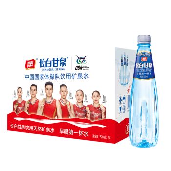 雅客矿泉水待遇怎么样(雅客有限公司)