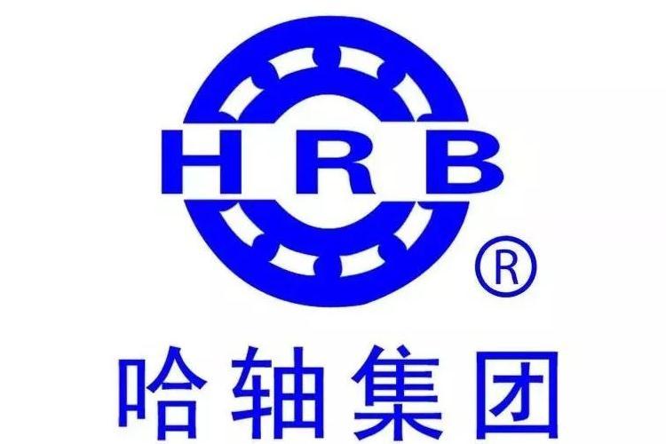 哈尔滨哈轴员工待遇怎么样(哈轴集团2020招聘)
