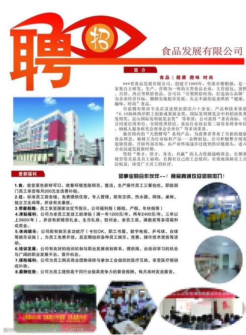 无锡布勒待遇咋样(布勒食品制造无锡有限公司招聘)