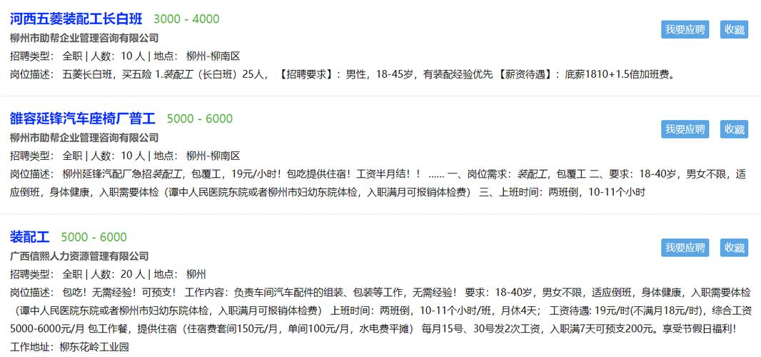 汽车售后待遇(汽车售后服务是干嘛的工资待遇怎么样)