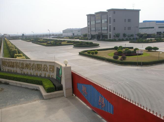 兴昂待遇怎么样(兴昂国际有限公司咋样)