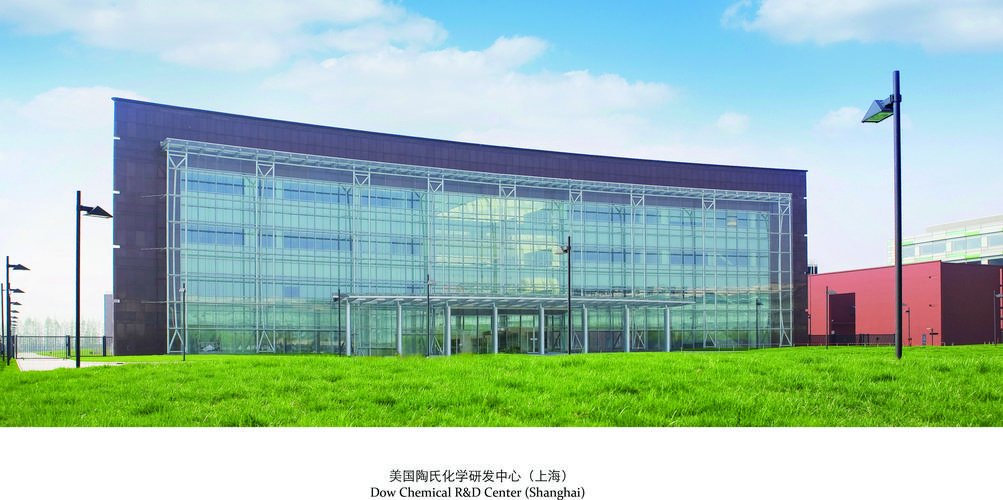 陶氏化学待遇(陶氏化学待遇怎么样)